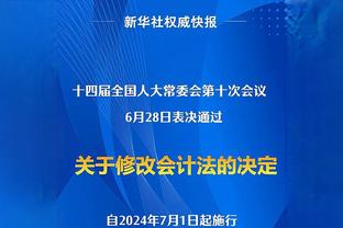 纳斯谈四连客：没有恩比德后球队很艰难 2胜2负还不错